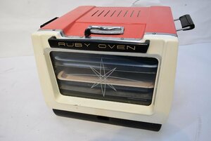 ☆昭和レトロ☆RUBY OVEN テンピ　ストーブオーブン 天火オーブン☆薪ストーブ☆現状販売★9025