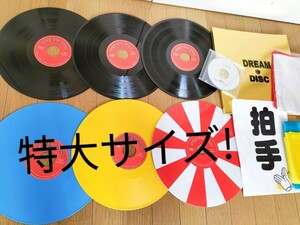 【★懐メロを流しながら 大判のLPレコードでマジック！ カメレオンレコード ドリームディスク マジック 手品 廃盤！16500円★】