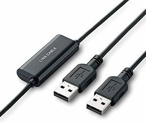 ブラック USB2.0 リンクケーブル PC自動切替器 引越し等のデータ移行に コピー&ペーストドラッグ&ドロップ対応 UC-TV