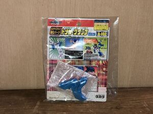 爆転シュート　ベイブレード　bakuten shoot beyblade 初期　新品　未開封　当時　旧　パーツ　takao aoki トリガーグリップ A-102