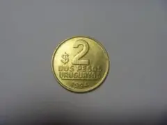 ウルグアイ 2ペソ硬貨 古銭 コイン 外国貨幣 通貨 同梱対応