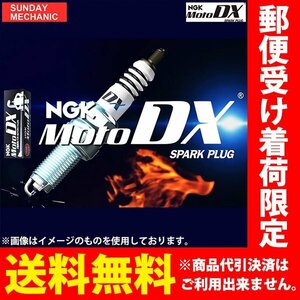 ホンダ CRF70F NGK MotoDX スパークプラグ CR6HDX-S 90708 2003.09 - モトデラックス バイク 2輪 単車