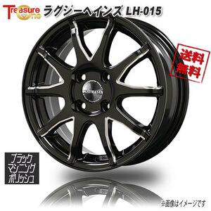 トレジャーワンカンパニー ラグジーヘインズ LH-015 ブラックM/PL 15インチ 4H100 4.5J+45 1本 67.2 業販4本購入で送料無料