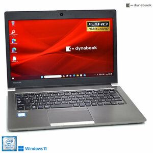 フルHD ノートパソコン モバイル 中古 東芝 dynabook R63/M Core i5 8250U M.2SSD256G メモリ8GB Webカメラ Wi-Fi Windows11