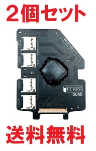 【２個セット】 iFlash-Quad iPod用 MicroSD 4枚 変換アダプター iPod classic