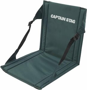 キャプテンスタッグ(CAPTAIN STAG) キャンプ用品 折りたたみ椅子 ザブトン チェア マット FDチェアマット M-33