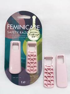 【未使用品】貝印 FEMINICARE フェミニケア デリケートゾー専用かみそりVIO KTM-2BW ムダ毛ケア ムダ毛剃り デリケートゾーン