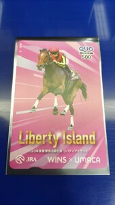 リバティアイランド クオカード ウインズプレミアム抽選会 B賞 UMACA ウマカ 競馬 WINS JRA