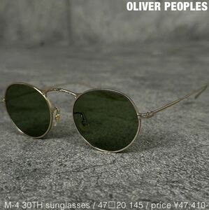 OLIVER PEOPLES M-4 30周年 サングラス オリバーピープルズ OV1220S メガネ 眼鏡