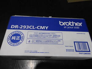 ブラザー工業　純正　ドラムユニット（カラー用）　ブラザー プリンタ 感光体ユニット DR-293CL-CMY （カラー・CMY単色用）80サイズ