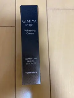 GIMIYAシミクリーム