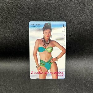 1円　待望の再入荷　３０　テレホンカード50　テレカ　鈴木京香　アイドル　何枚買っても送料370円