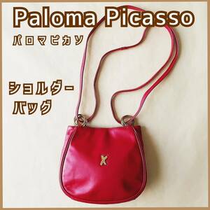 現品限り中古used レディースショルダーバッグ ポシェット Paloma Picasso パロマピカソ 赤 レッド レザー イタリア製