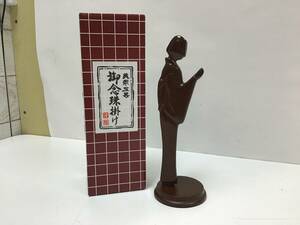 3439■御念珠掛け 美術工芸品 供養 祈願 法衣 袈裟 法要 葬儀 仏具 女性 和服 煮色 ブラウン