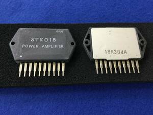 STK018 【即決即送】 三洋 オーディオパワーアンプ IC [97BoK/182170] Sanyo Hybrid Audio Power IC ２個セット
