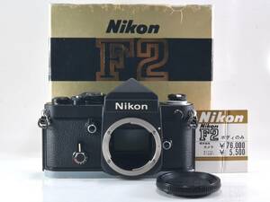 [新同品☆超希少！] Nikon (ニコン) F2 Titan チタン ボディ ノーネーム 元箱付 整備済! [保証] (52920)