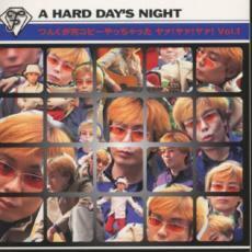 ケース無::A HARD DAY’S NIGHT つんくが完コピーやっちゃったヤァ! ヤァ! ヤァ! VOL.1 レンタル落ち 中古 CD