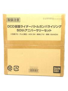 BANDAI◆未開封/DCD 仮面ライダーバトル ガンバライジング 50thアニバーサリーセット/