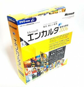 【同梱OK】 Microsoft エンカルタ 2006 / 百科事典ソフト / Windows