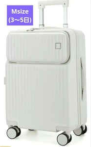 スーツケース キャリーケース キャリーバッグ 軽量 TSAロック ビジネス 旅行 フロントオープン　ホワイト　M