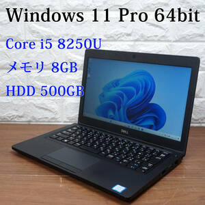 DELL LATITUDE 5290 《第8世代 Core i5-8250U 1.60GHz / 8GB / 500GB / Windows11 / Office 》 12.5型 デル ノートパソコン PC 17740