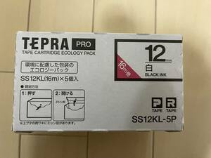 【送料無料・未開封品】キングジム テプラ PRO テープカートリッジ ロングタイプ 12mm 白/黒文字 SS12KL-5P 1パック(5個) 