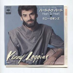 【EP レコード シングル 同梱歓迎】 KENNY LOGGINS ケニー・ロギンス ■ HEART TO HEART ハート・トゥ ■ MICHAEL McDONALD DAVID FOSTER