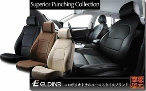 【ELDINE】BMW MINI ミニ F54 クラブマン スポーツシート パンチング 本革調シートカバー