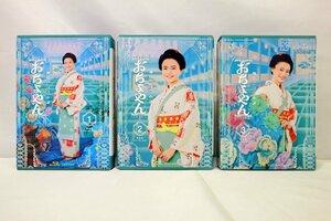 【中古品】NHKエンタープライズ 連続テレビ小説 おちょやん 完全版 Blu-ray BOX 1～3 全巻セット（11624051107260KMH）