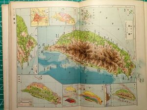 lj古本【大日本帝国地図帳】昭和 2年[台湾 西海岸 朝鮮 京城 平壌 仁川 釜山 鎮南浦 永興湾 関東州 大連 南樺太豊原平野千島南洋諸島