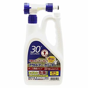 30 SECONDS 屋外のコケ・カビ除去用 即効性 アウトドアクリーナープロ ホース接続タイプ 2L