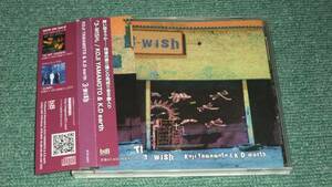 ★即決★CD【KOJI YAMAMOTO and & K.D earth/3-wish】 Three wish★山本耕史■