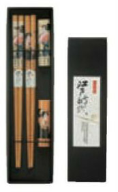 ●●●新品・竹製浮世絵箸2膳セット（箸置き付き）●●●