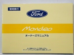 FORD MONDEO オーナーズマニュアル　日本語版