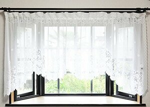 日本製 パイルレース スタイルカーテン (295巾×105丈)