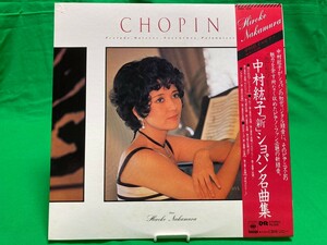 中村紘子 ピアノ 新ショパン名曲集 雨だれのプレリュード 他 28AC1218 CBS・ソニーレコード 帯付