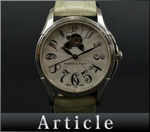 176981◆動作確認済 HAMILTON ハミルトン ジャスマスター 腕時計 自動巻き H323650 スケルトン SS レザー シルバー レディース/ D
