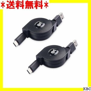 Cable Matters USB Type Cケーブ 高出力 3A 急速充電 2本セット 巻き取り充電ケーブル 117