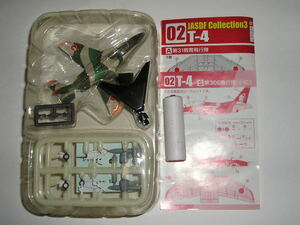 ■エフトイズ 日本の翼コレクション３ 02-T-4 シークレット 1/144 第３０６飛行隊（小松）迷彩カラー