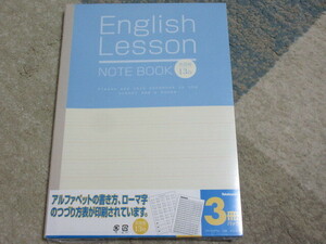 ◎ナカバヤシ　英習ノート B5/英習13段/30枚 ノE-101-3P 3冊パック☆未使用
