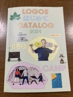 ロゴス　非売品 LOGOS はじめてCATALOG 2024 冊子