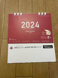 新品★即決★卓上カレンダー ★令和★2024年★シンプル★書き込みやすい★