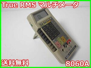 【中古】デジタルマルチメータ　8060A　フルーク FLUKE　4.5桁　4 1/2桁　x01058　★送料無料★[電圧 電流 電力]