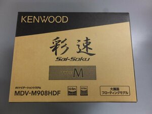 【未使用・在庫品】 ケンウッド 彩速ナビ 9インチフローティングナビ MDV-M908HDF　2022年製　大画面　９インチ