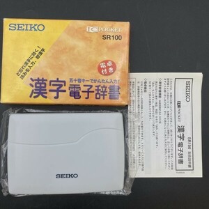 G1101 電子 漢字辞書 IC pocket 漢字 SR100 セイコー seiko 小型サイズ 電子辞書　未使用・長期保管　動作未確認