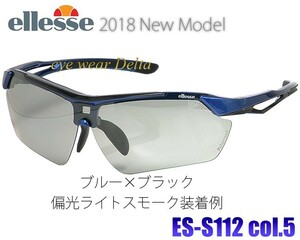 ellesse エレッセ スポーツサングラス 偏光レンズ ミラーレンズ クリアレンズ ellesse ES-S112-5