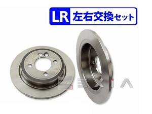 BMW MINI R50 R52 R53 R55 R56 R57 R58 リアブレーキローター 左右セット Cooper One1.4i One1.6i CooperS One Coop.S Clubman