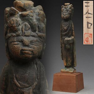 JK557 【二合 作】陶器製「観世音菩薩立像」高20.2cm 重220g 共箱附・「觀音菩薩像」仏像 佛像