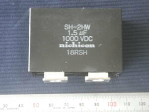 ・・スナバ用コンデンサ・・　ＤＣ１０００Ｖ　１．５ｕＦ　ＳＨ（自己回復） タイプ　ニチコン　フィルム　コンデンサー　未使用品