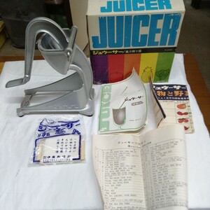 箱入 JUICER ジュウーサー 果汁搾り器 ふきん 取扱説明書 栄養表 絞り器 アンティーク 昭和レトロ 